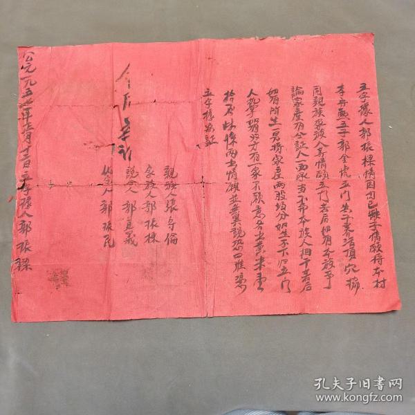 梁国多少人口_吉林有多少人口(3)