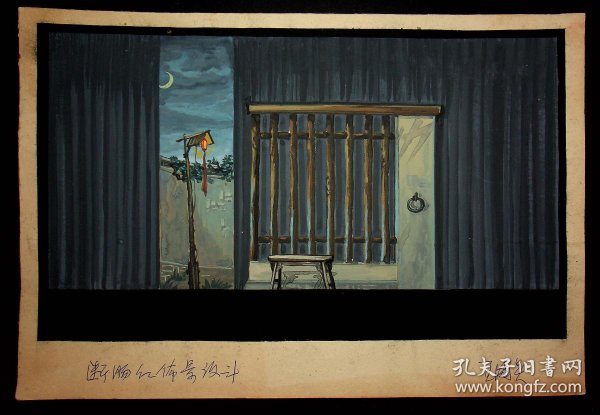 越剧舞台技师王国炎手绘舞台设计画稿:断肠红布景设计(栏珊等)