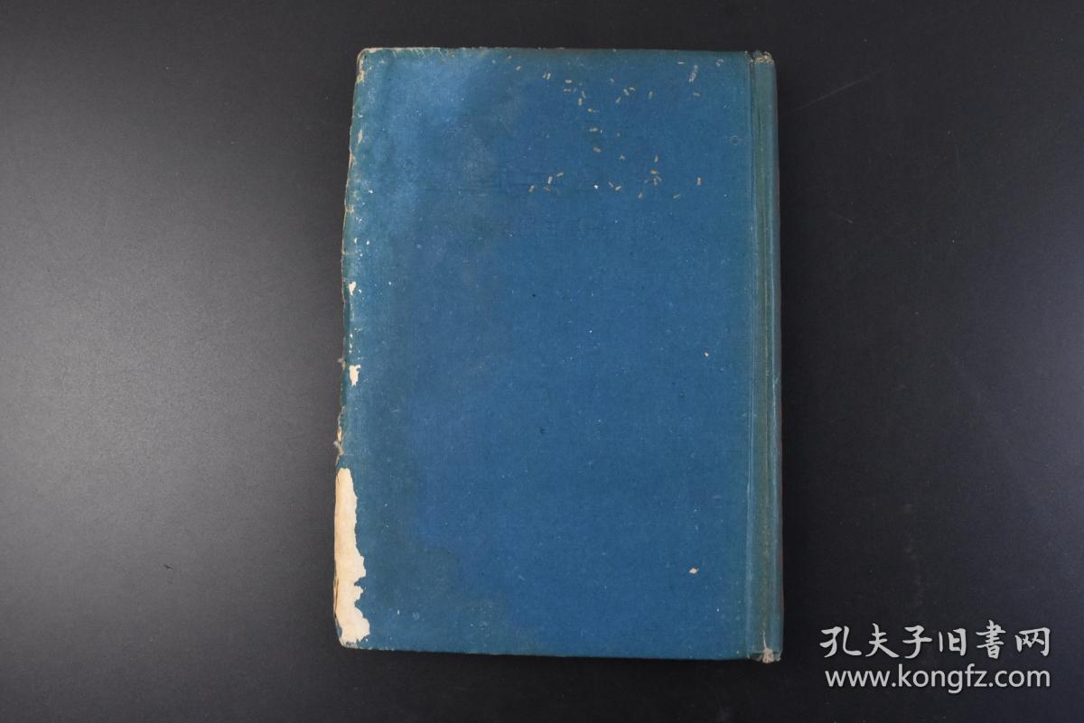 丁0981 限量发行一万部英国人所看到的 海军兵学校 精装1册全日本海军少佐滨田昇一解说兵学校的历史环境大自然中的校舍学校的组织与课程体育柔道剑道英语 教授江田岛的宗教观念生活日本海军的国际地位内外书房