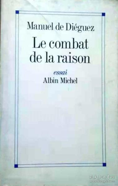 MANUEL DE DIEGUEZ《LE COMBAT DE LA RAISON》（作者签名本），平装16开285页法文书、法国正版（看图），中午之前支付当天发货-包邮。