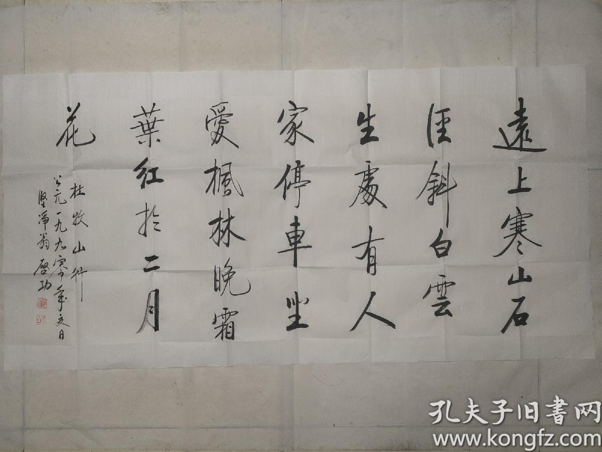 五百年沧海曲谱图片(2)