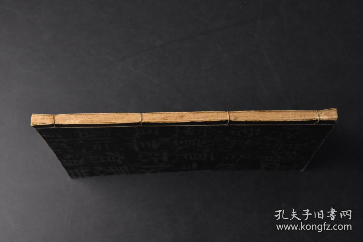 丁0430 论孟钞 和本线装1册全日本文学博士宇野哲人编文部省检定济东京开成馆藏版排版狩野探幽笔孔子像春秋列国图狩野山雪笔孟子像战国要地图论语 孟子精选论语 孟子两部中国古代经典著作 收录论语和孟子中最适合学习的章节 以供汉文教学用 提高国民道德涵养