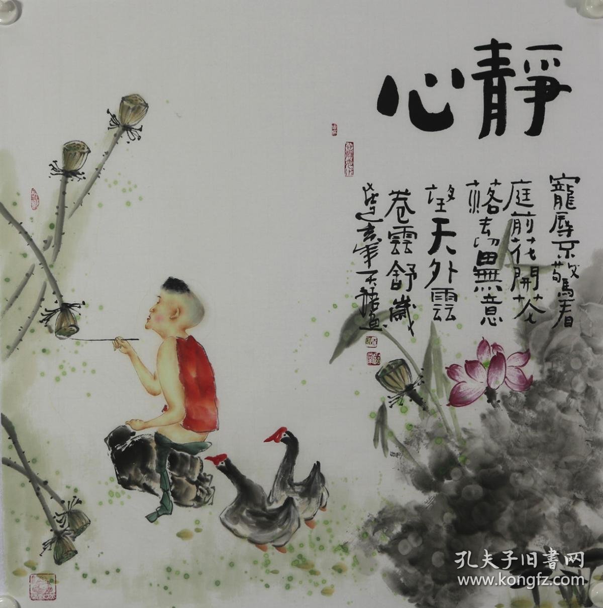 著名画家阳瑞平老师创作精品静心图