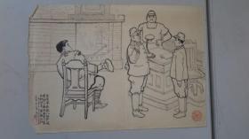 1968年   卢元伯庵 绘连环画人物作品一幅 16开大小1