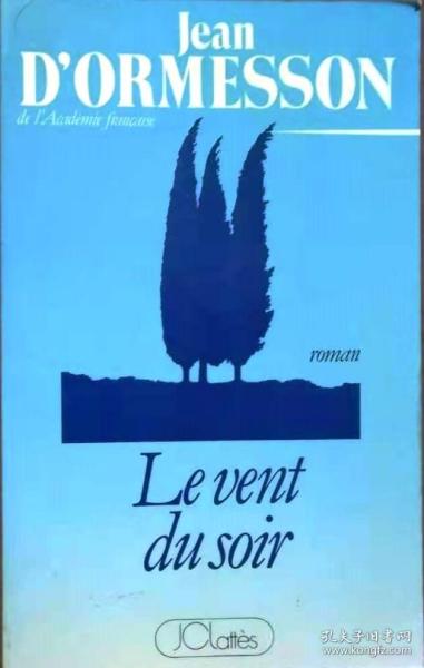 《LE VENT DU SOIR》 PAR JEAN D‘ORMESSON，平装大16开410页法文小说、周末支付周日下午发货- 包邮。