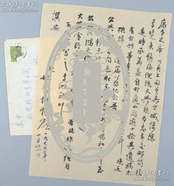 诗什么什么家成语_成语故事简笔画
