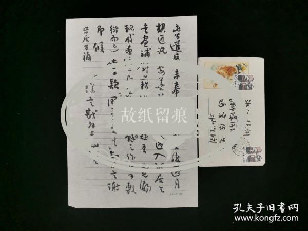 诗什么什么家成语_成语故事简笔画