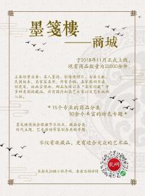著名歌手 沙宝亮 签名卡片一张HXTX325197