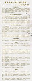 著名歌手 沙宝亮 签名卡片一张HXTX325197