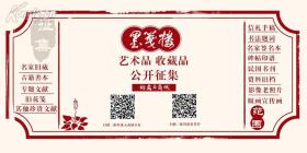 著名歌手 沙宝亮 签名卡片一张HXTX325197