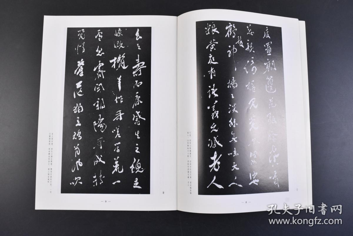 丁敬身先生像黄易扪碑读画图丁敬张芑堂馈平望闵糕论茶绝句六首过赵谷