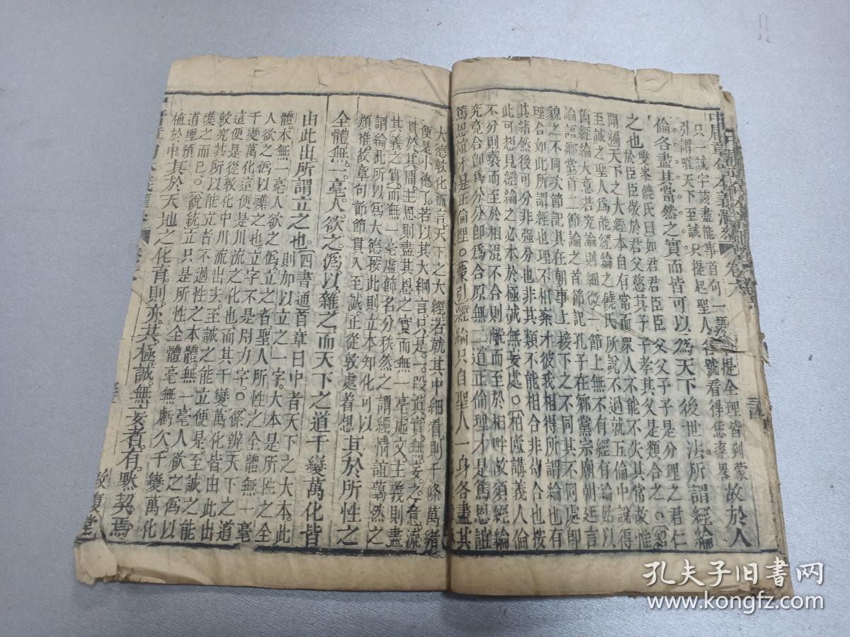 w山西惊现最早的私塾课本之一清代木刻徐继畲红楼梦作者高鹗弟子平遥