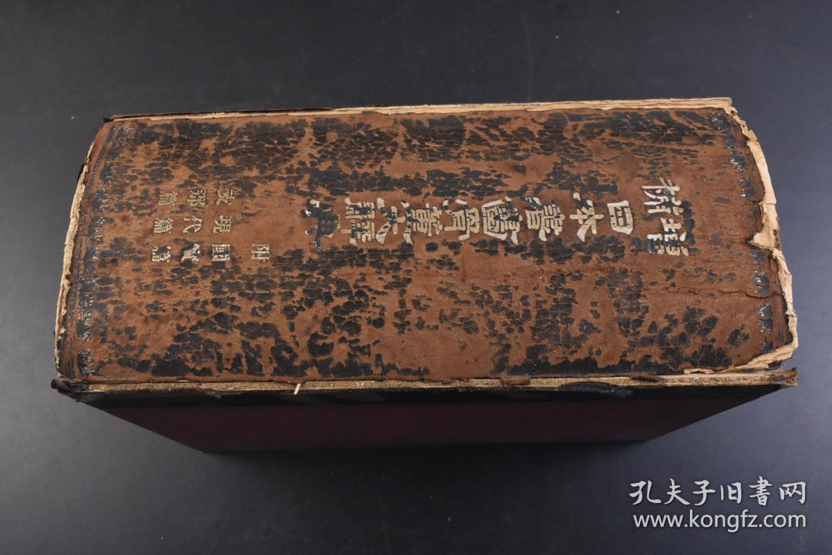 古書アンティーク　日英獨佛　圖解辭典　三省堂発行 古書アンティーク 日英獨佛 圖解辭典 三省堂発行