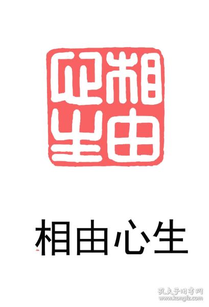 kongfz