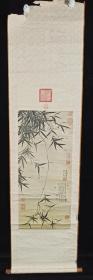 精印 王绂 国画作品《竹》一幅（纸本立轴，画心约2.9平尺） HXTX328995