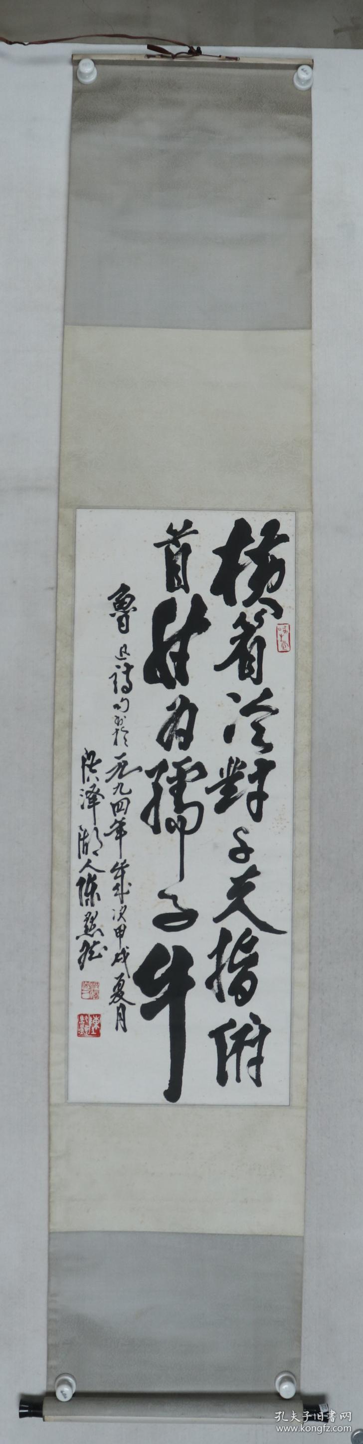 横眉冷对千夫指俯首甘为孺子牛的意思(横眉冷对千夫