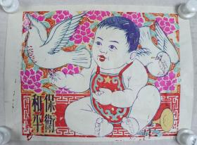 “杨家埠”制 木版年画《保卫和平》一件（尺寸：27*38CM）HXTX329615