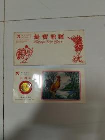 鸡年礼品卡 1993 癸酉年 (生肖)鸡 上海造币厂制造 有封套