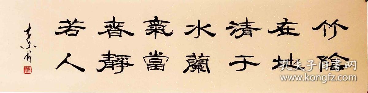 河南书协会员王老先生四尺对开隶书 竹阴在地清于水 兰气当春静若人 35元秒 假一赔十 网上拍卖 孔夫子拍卖网 河南书协会员王老先生四尺对开隶书 竹阴在地清于水 兰气当春静若人 35元秒 假一赔十 网上拍卖 孔夫子拍卖网