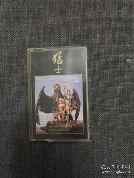 猛士的士高1 磁带_孔夫子旧书网