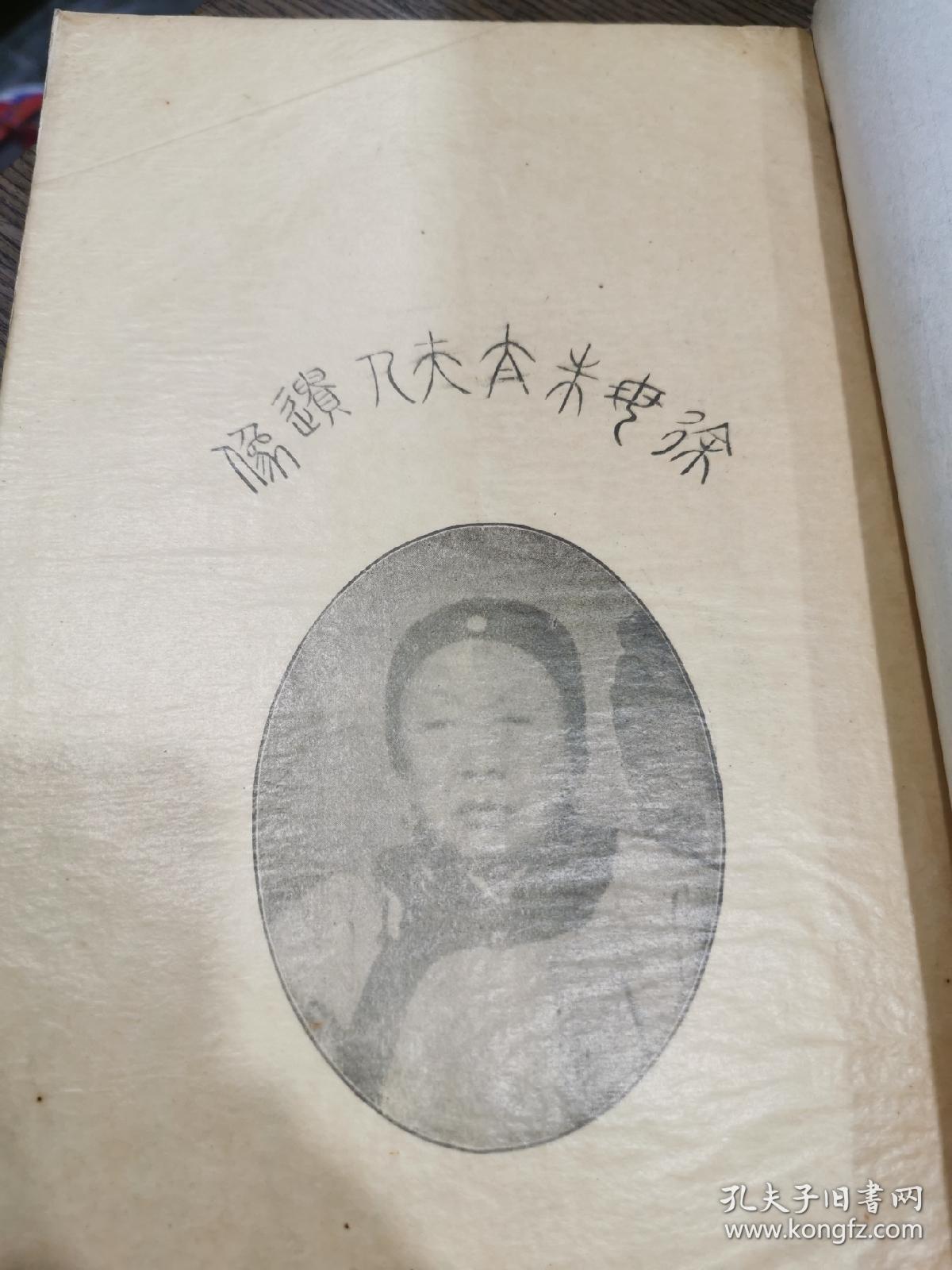 太夫人行述,靖江朱太夫人乃靖江资善堂朱氏后裔,系出靖江陕甘总制朱勋