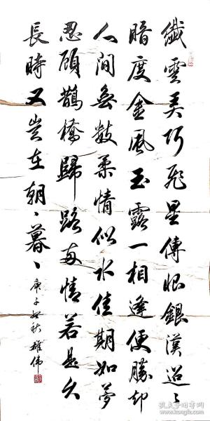 纸田什么成语_成语故事简笔画(2)