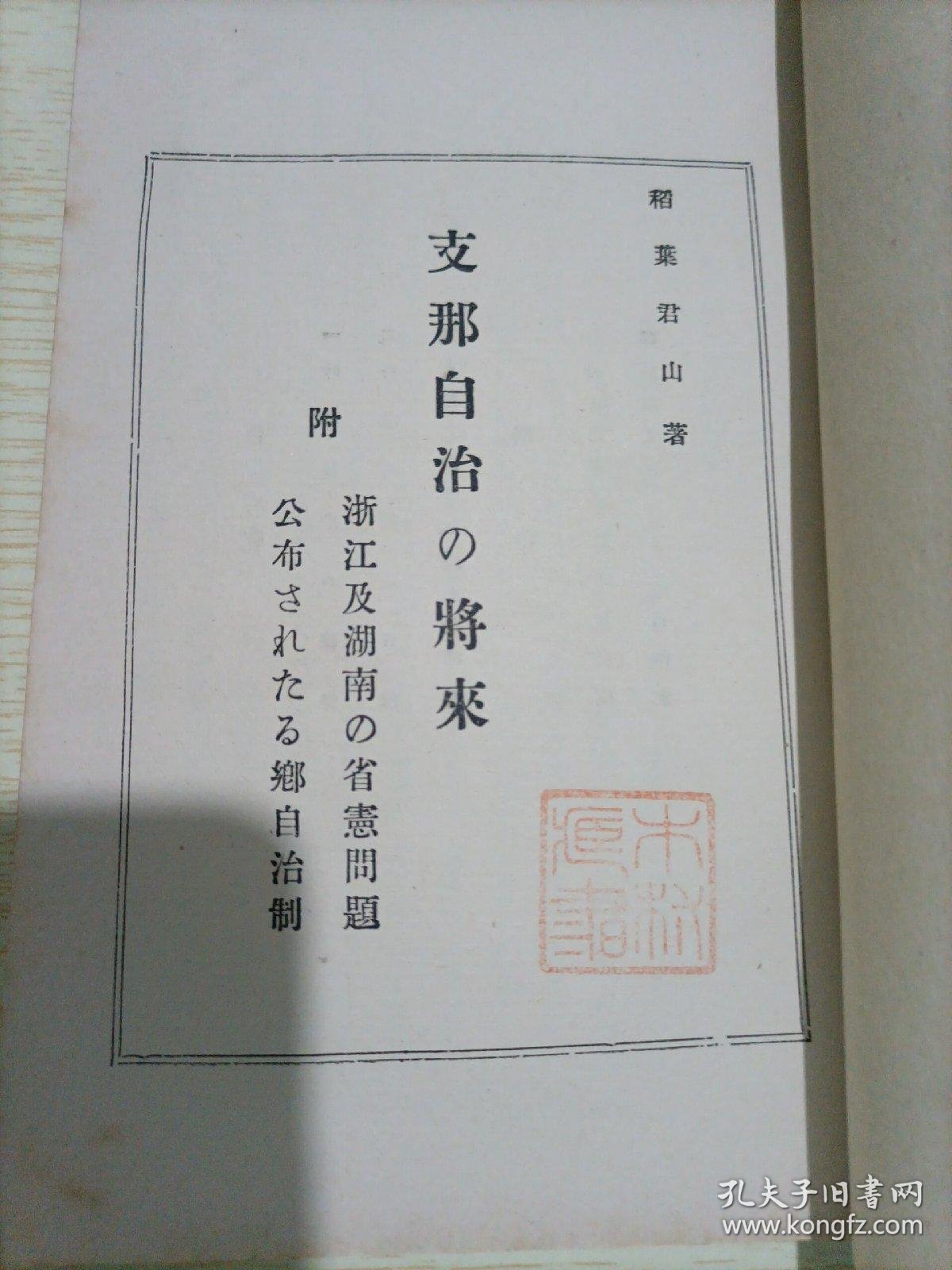 比较法研究期刊是省级的吗 039087b32f5d13228e_b.jpg