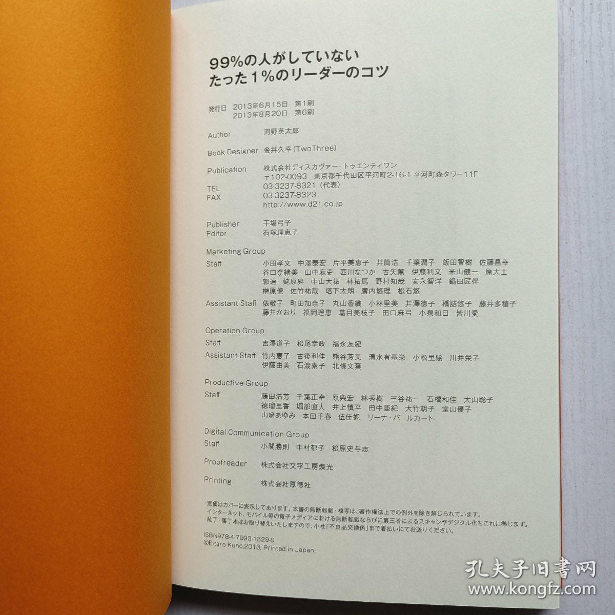 日文1 の 平装199页32开 品相看图自定 多拍批量付款 网上拍卖 孔夫子拍卖网
