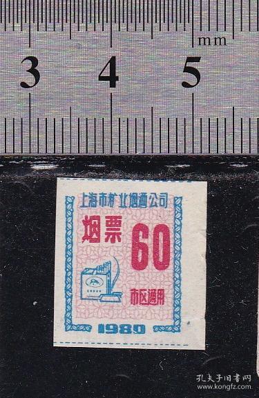 VCD: 171 东宇经典6 流行风