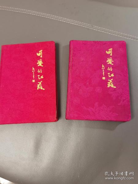 VCD: 171 东宇经典6 流行风