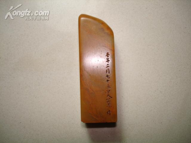 【图】清末民国篆刻名家 叶为铭(叶舟) 难得一见黄色寿山石印章,拍品