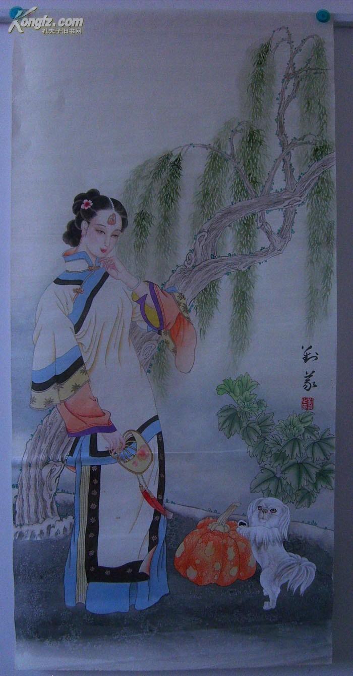 画家刘义四尺工笔人物画*编号:d36