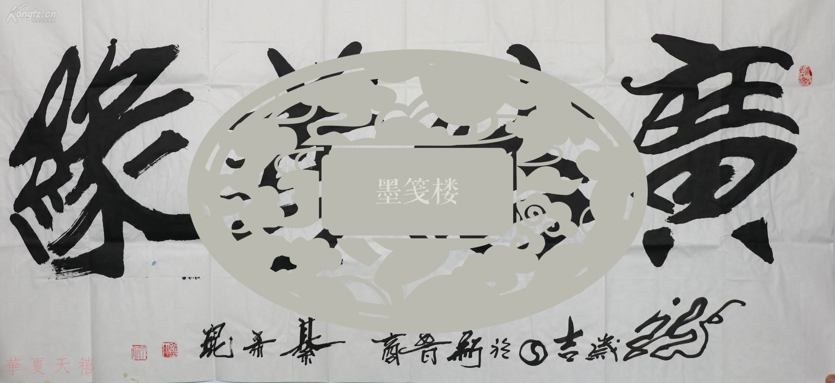 关于綦希琨书法的信息 关于綦希琨书法的信息（綦希琨书法出名吗） 书法