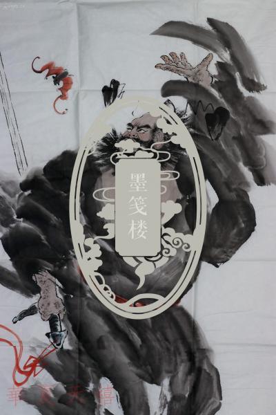 【拍卖专场】书画同源 - 师鸿,吴铎,柴建方,何仰羲,王鹤滨等名家书画