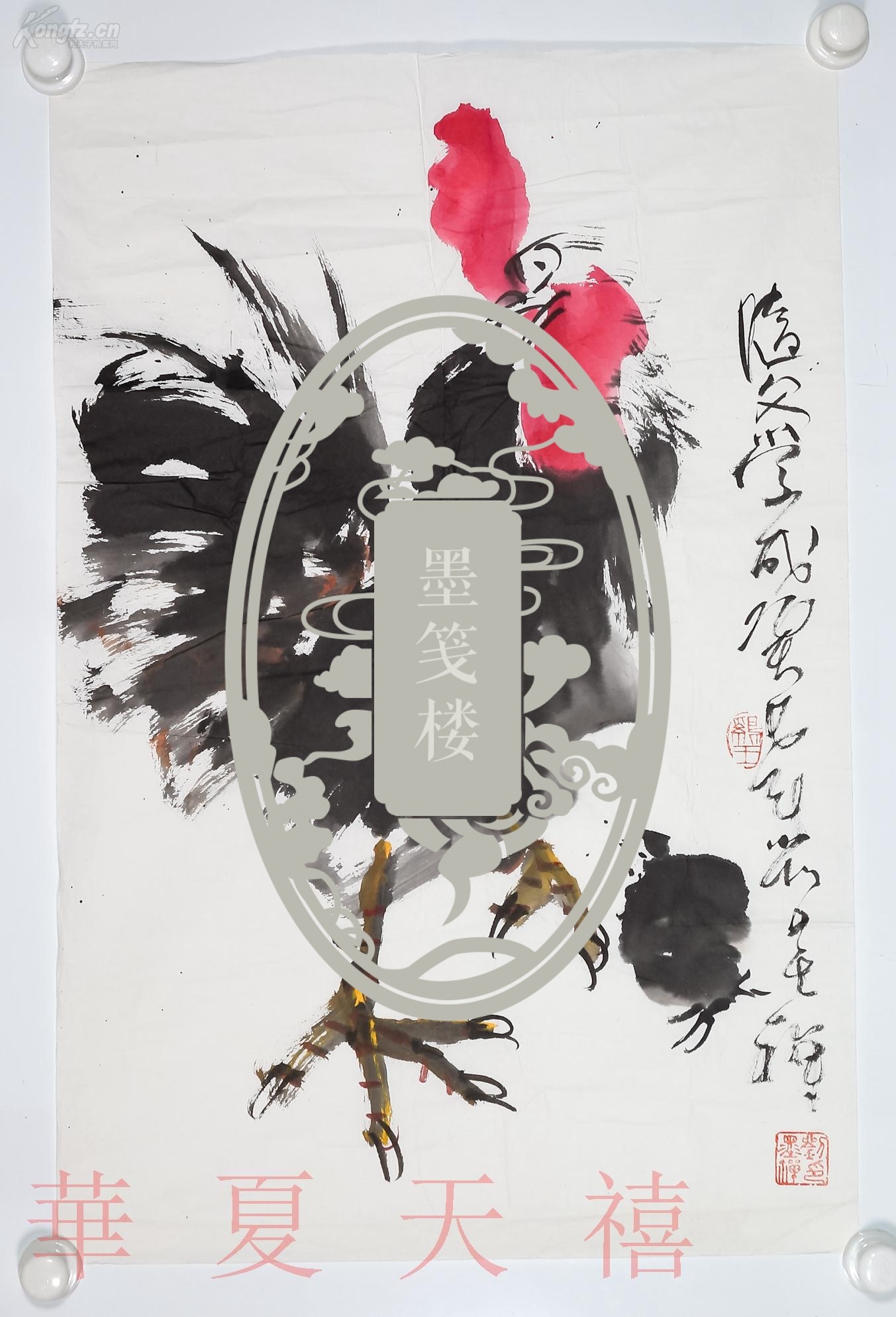 当代"鸡王",大写意画家 刘墨禅 水墨画作品 《公鸡》 一幅 (纸本软片