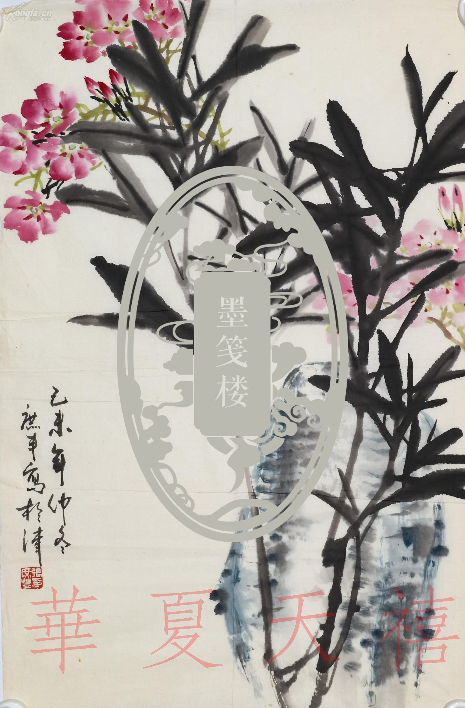 【图】已故著名花鸟画家穆仲芹得意弟子,著名画家,天津市美协会员