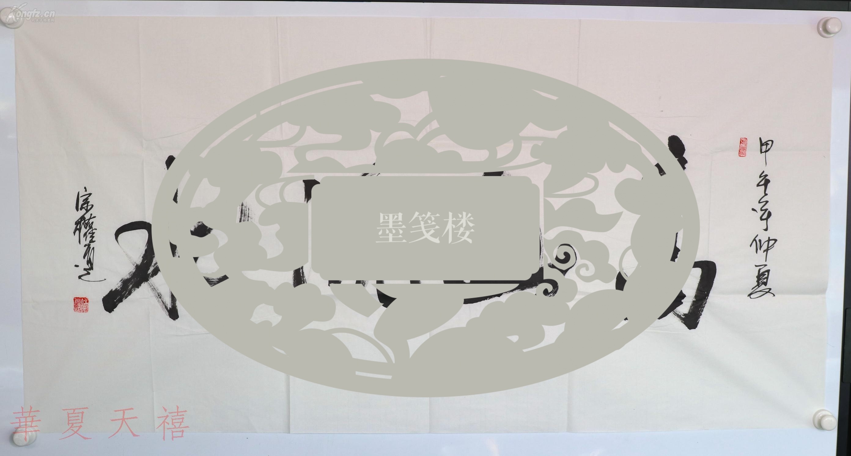 【图】道教音乐家 ,当代书画家 ,全真千山五龙宫戒坛登箓大师 任宗权