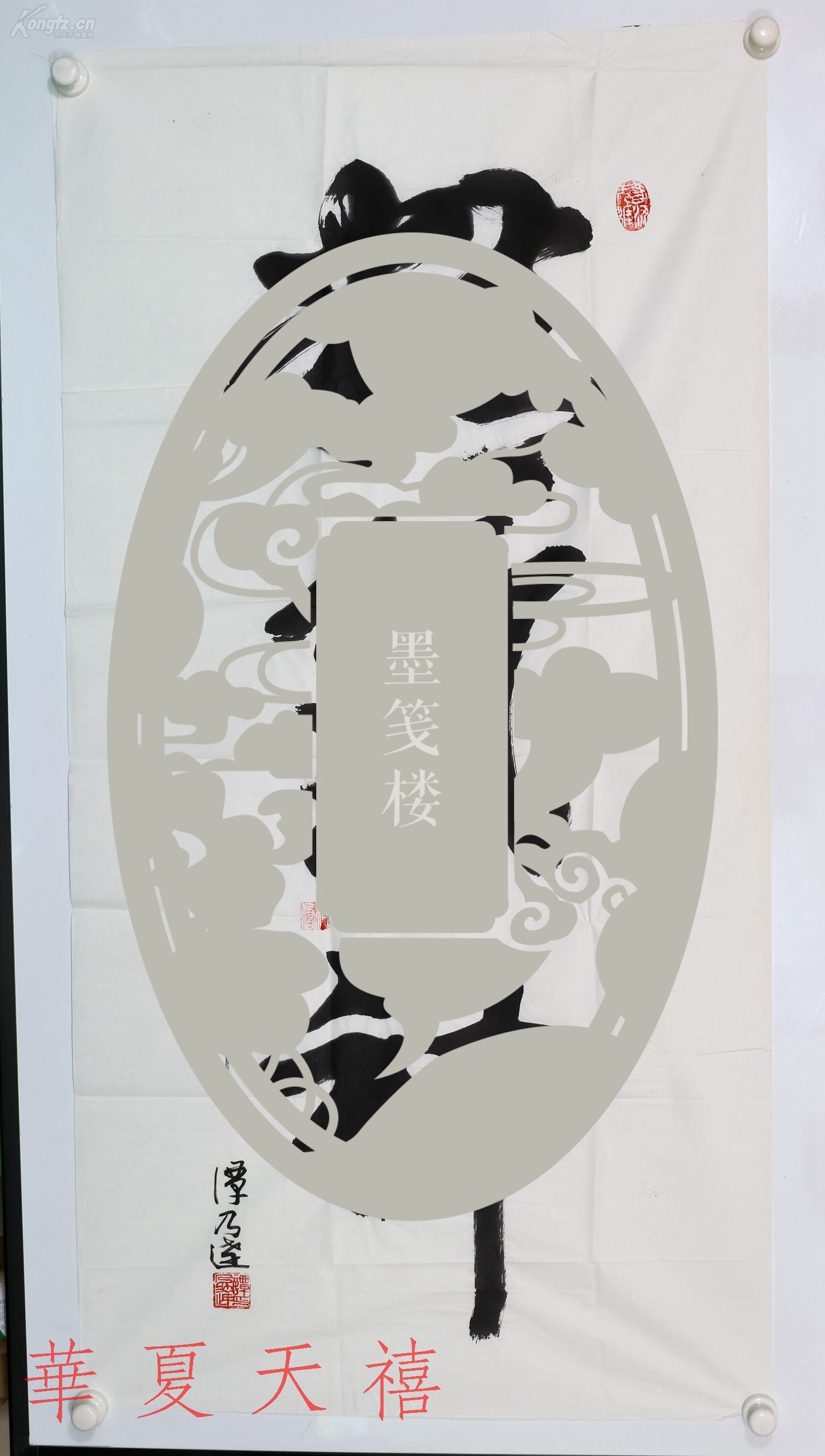 中将军衔谭乃达2017年书法作品精气神一幅纸本软片约83平尺钤印谭乃达