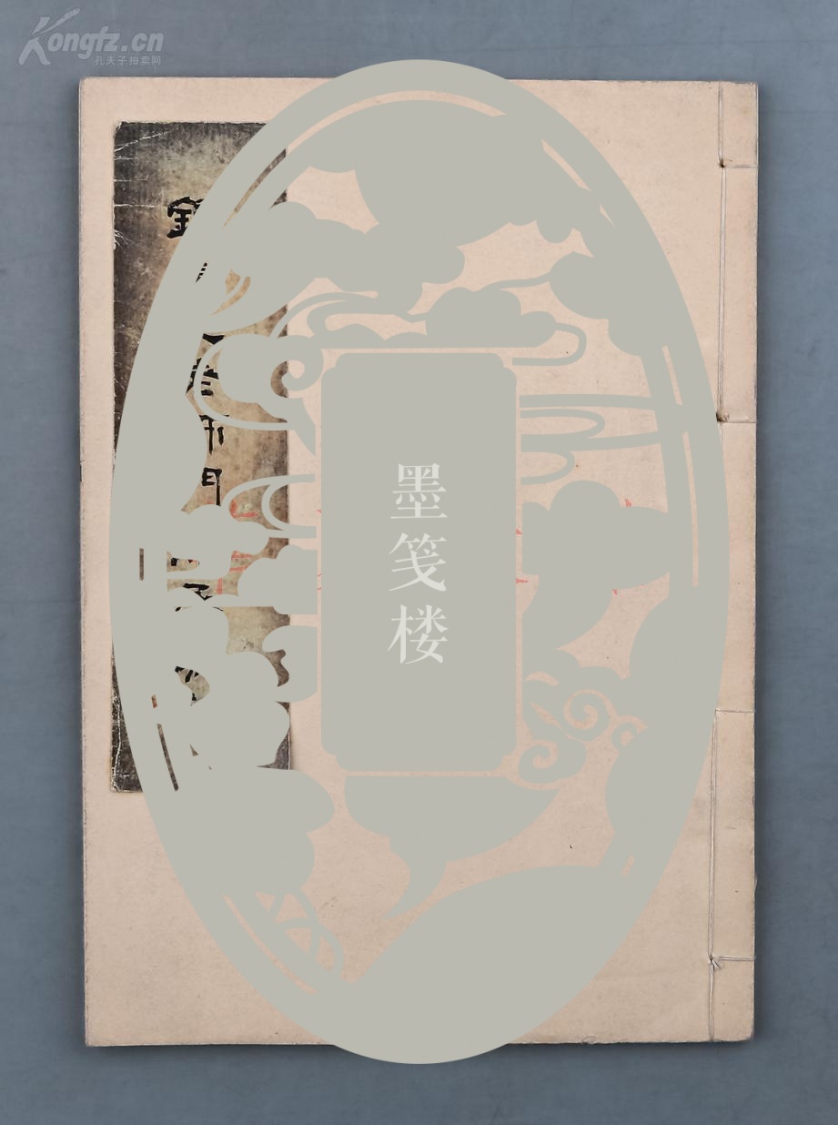 【图】津门著名书法家,著名教育家钟世铭学生,著名书法家龚望好友