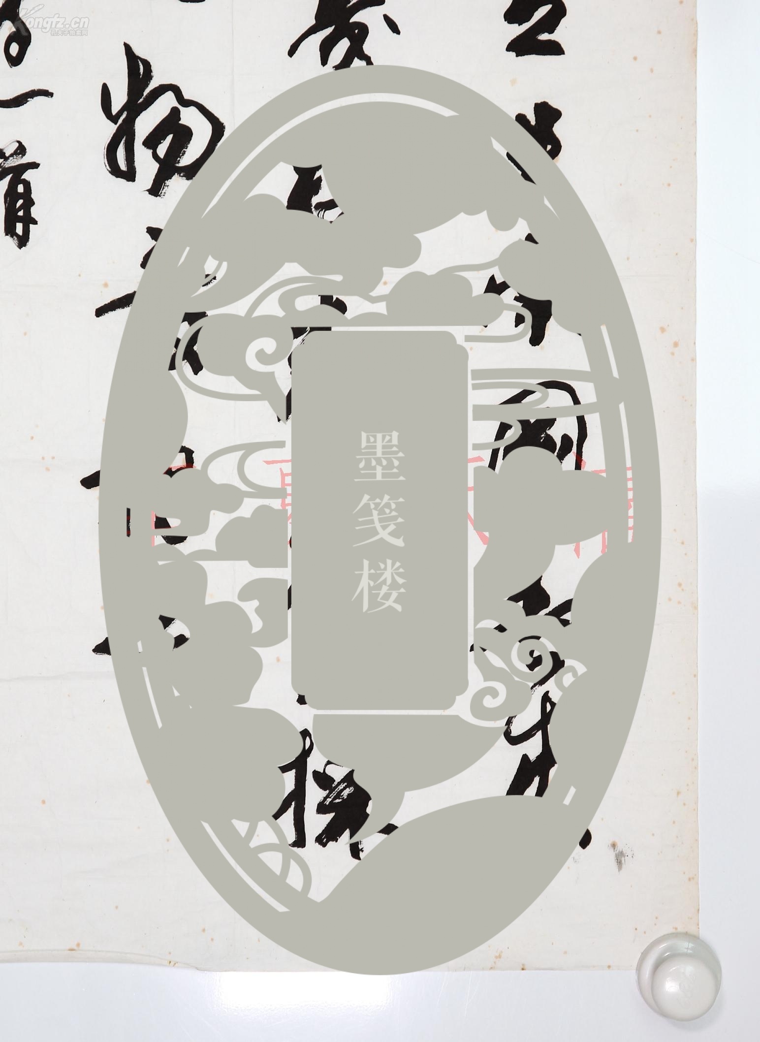 著名画家,小说家,文艺理论家 胡考 1985年 毛笔书法作品 录唐诗《相思