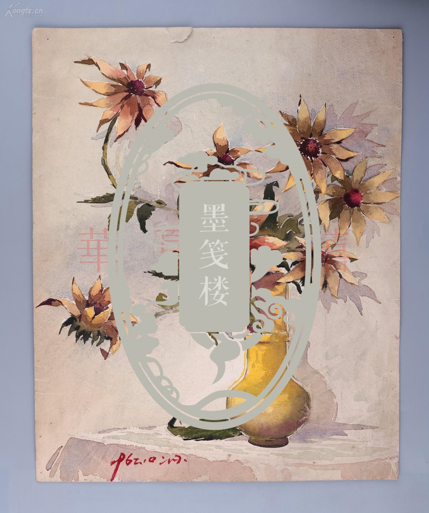 上海著名美术家 杨洵 1962年《天人菊》水彩画作品一幅 hxtx15705
