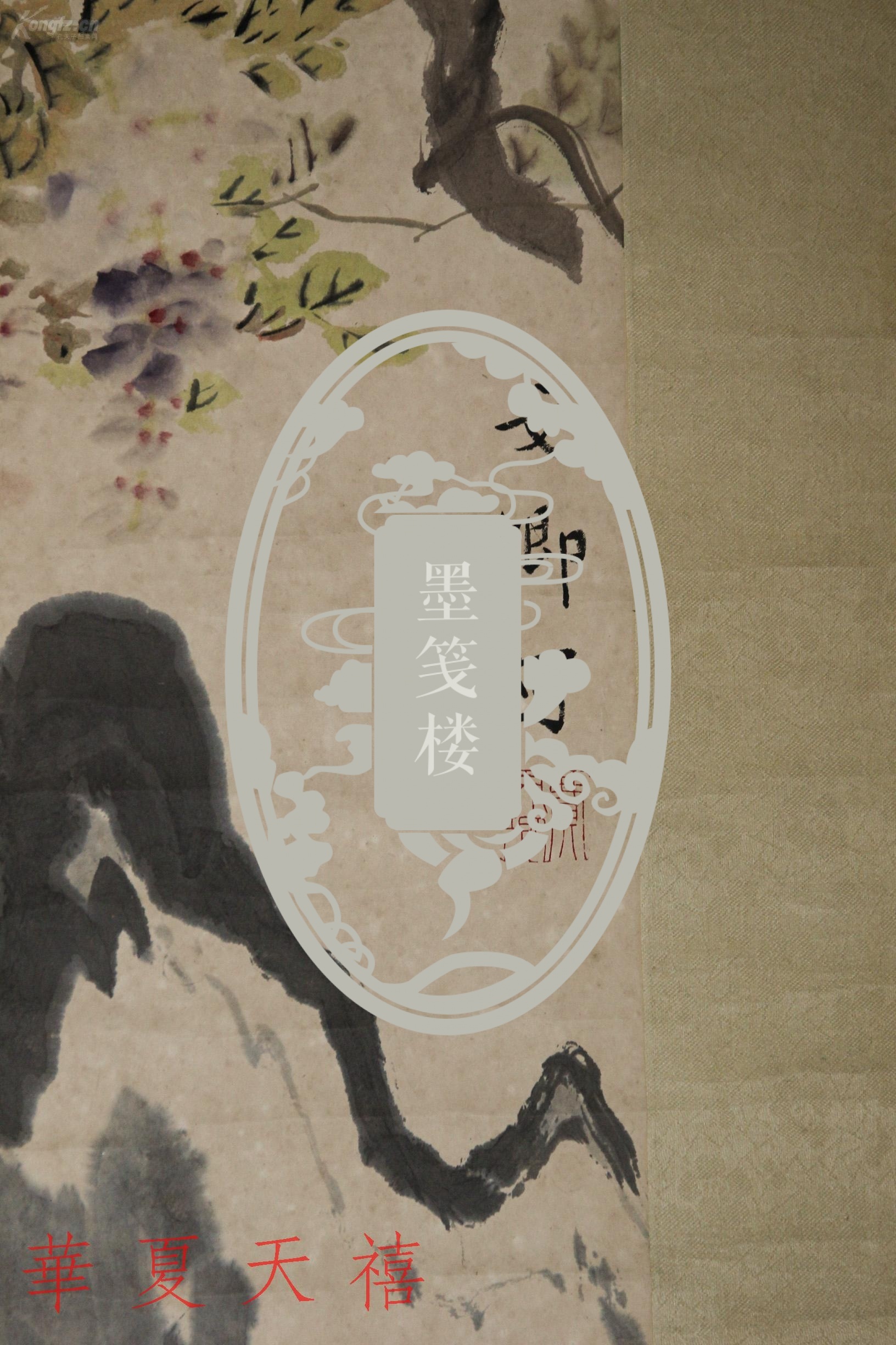 【图】民国著名女画家 费文卿花鸟作品 一幅(约2.