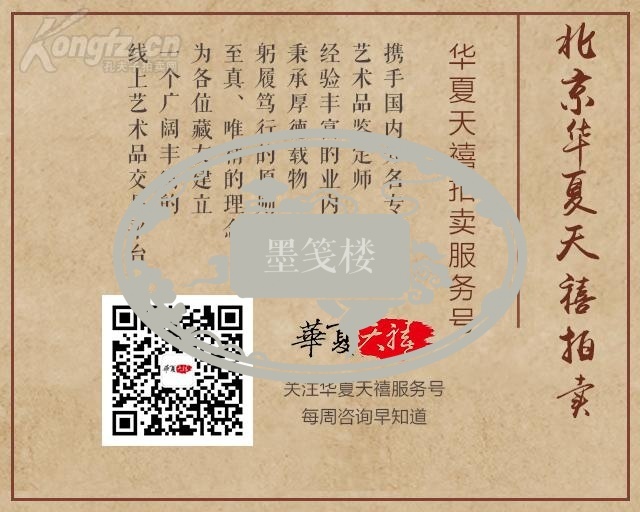 高伟黄毕业论文《会计学与报业管理》一