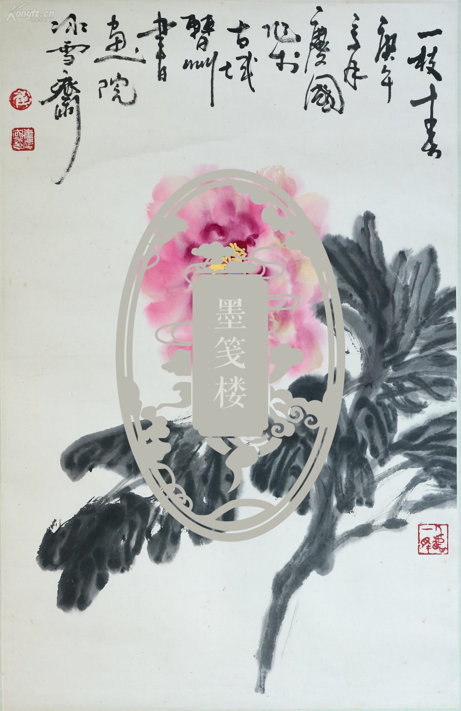 详情描述: 著名画家 崔庆国 庚午年(1990)水墨花鸟《一枝春》一幅 纸