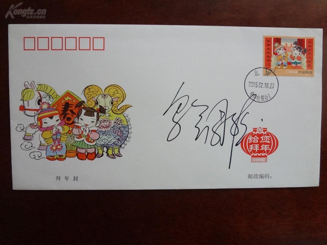 1元起专卖!歌曲《套马杆》原唱,著名歌手乌兰