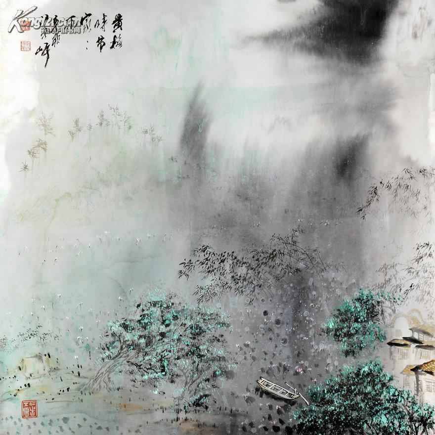 国家一级美术师江南岸作品黄梅时节家家雨66x66厘米
