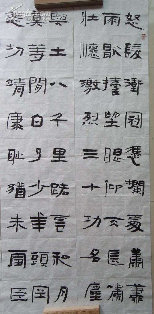 创作与理论双栖书家【冯印强】四尺对开隶书四条屏精品岳飞《满江红》