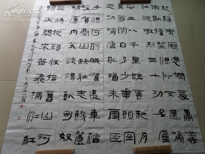 【图】书法创作与理论双栖书家【冯印强】四尺对开隶书四条屏精品岳飞