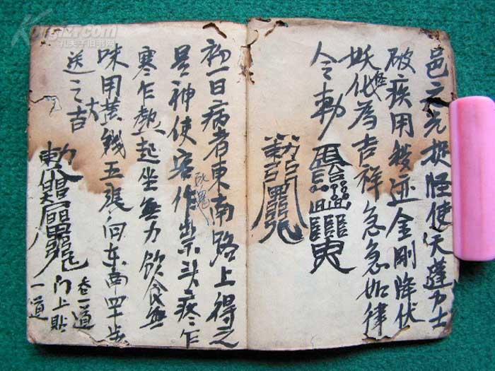 大量绘符清民手稿秘本—《张天师祛病符法》—厚册全,治病不用药,画符