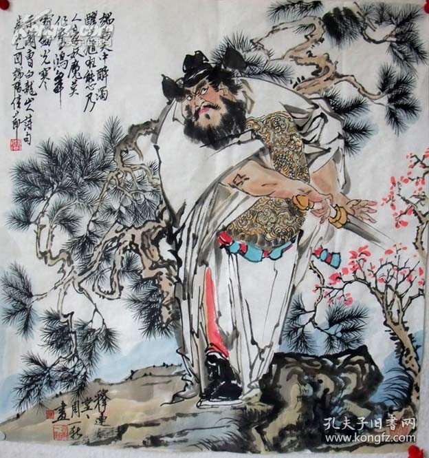 【钟馗神威图】精美 【周一新】中国美术家协会会员